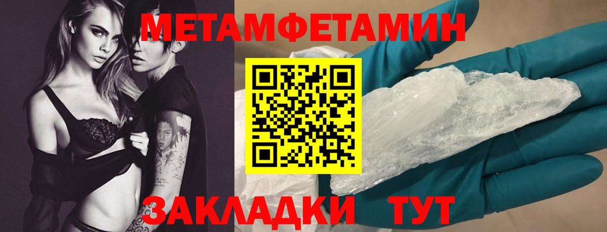 АМФЕТАМИН  АМФЕТАМИН  Тольятти  Вход с VPN  АМФ Premium 
