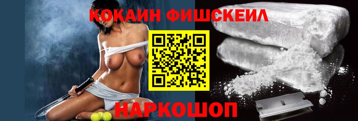 Тольятти  COCAIN Перу  Кокаин Перу  Вход с VPN 