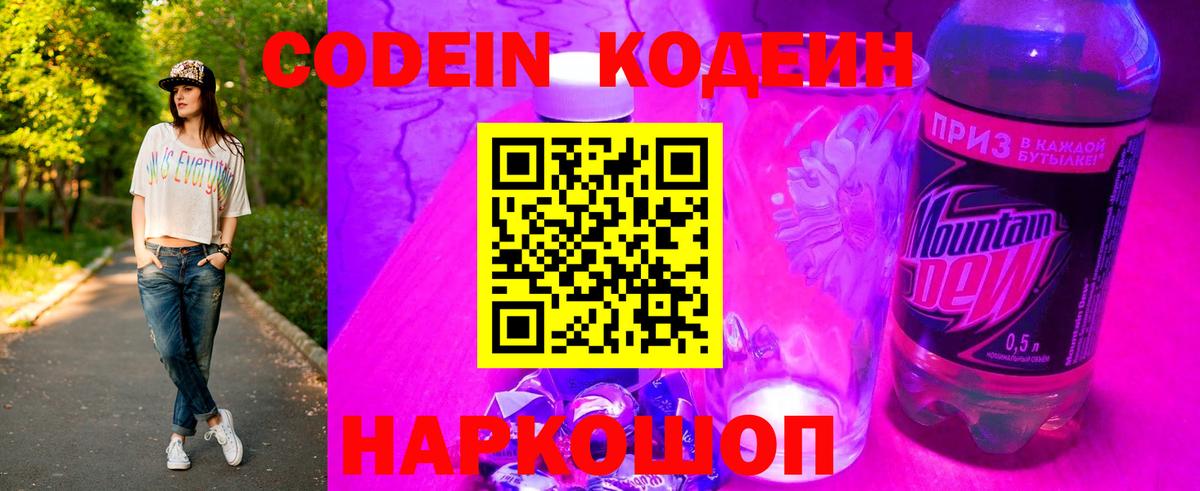 Бошки Шишки  Вход с VPN  Тольятти  LSD-25  Мефедрон   МЕТАМФЕТАМИН  ГАШ  MDMA  Cocaine 