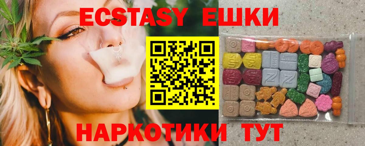 Тольятти  ЭКСТАЗИ таблы  кракен рабочий сайт  ЭКСТАЗИ mix  Вход с VPN 