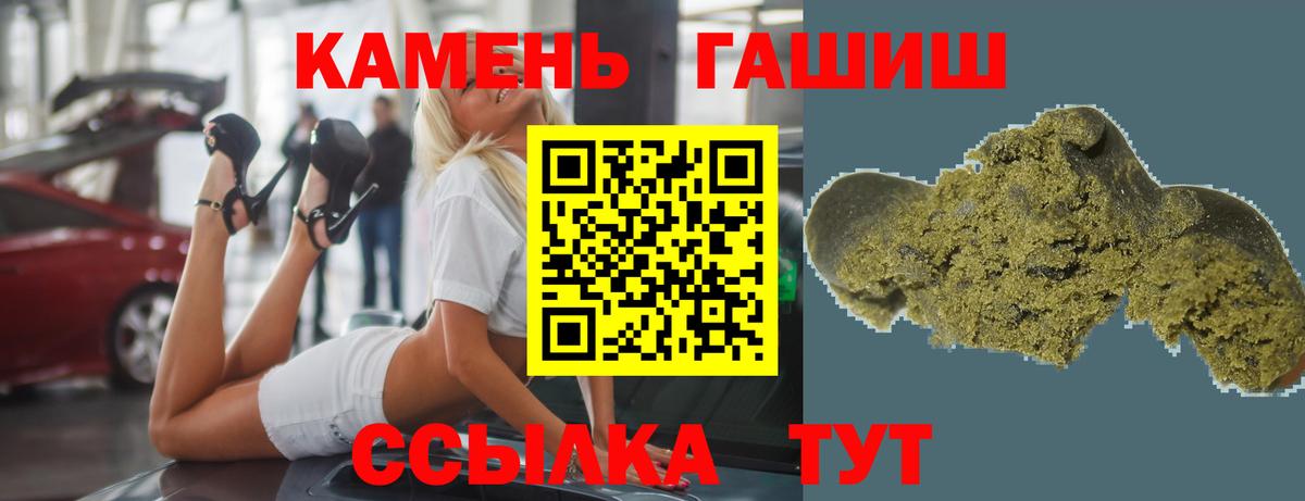 ГАШ Тольятти