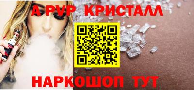 марки lsd Волгодонск