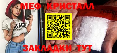 спайс Волжский