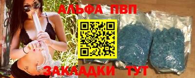марки lsd Волгодонск