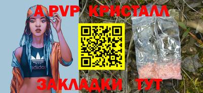 марки lsd Волгодонск