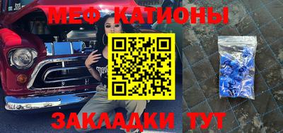 спайс Волжский