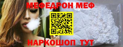 ALPHA-PVP Волжск