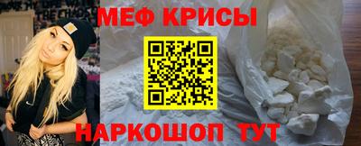 спайс Волжский