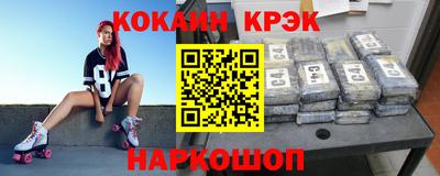 ALPHA-PVP Волжск