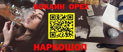 марки lsd Волгодонск