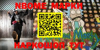 ALPHA-PVP Волжск