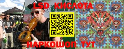 спайс Волжский
