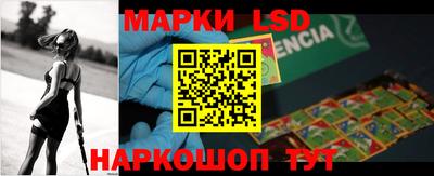 ALPHA-PVP Волжск