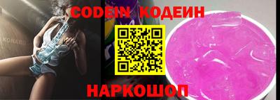 спайс Волжский