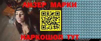 ALPHA-PVP Волжск