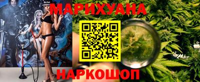 марки lsd Волгодонск