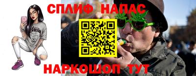 спайс Волжский