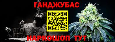 марки lsd Волгодонск