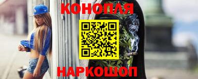 спайс Волжский