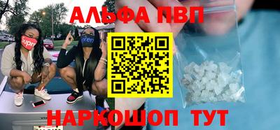 марки lsd Волгодонск