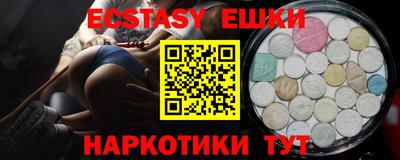 спайс Волжский
