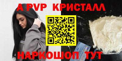 стаф Владикавказ