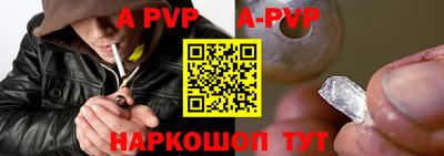 спайс Волжский