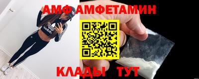 спайс Волжский