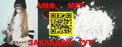 ALPHA-PVP Волжск