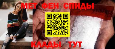 спайс Волжский