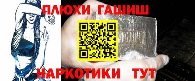 спайс Волжский