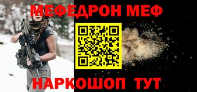 спайс Волжский