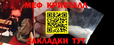спайс Волжский