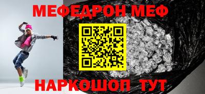 марки lsd Волгодонск