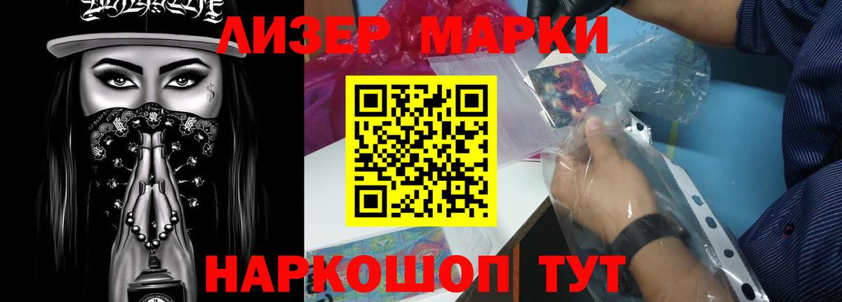 Тольятти  Лсд 25 экстази кислота  ЛСД экстази кислота  Вход с VPN 