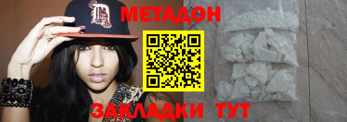 маркетплейс клад  Вход с VPN  Тольятти  Метадон белоснежный 