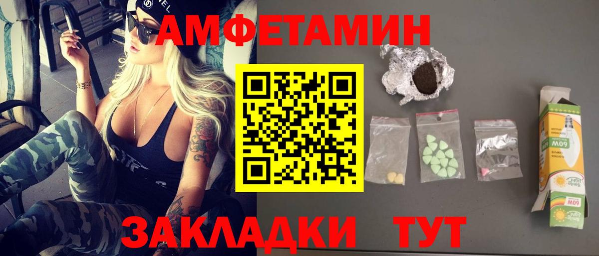 МЕТАМФЕТАМИН кристалл  Вход с VPN  МЕТАМФЕТАМИН  Тольятти 