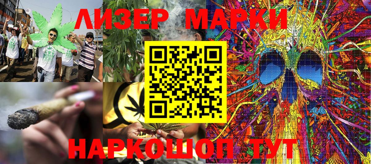 Тольятти  Марки NBOMe 1,5мг  Марки N-bome  Марки NBOMe 1,5мг  Вход с VPN 