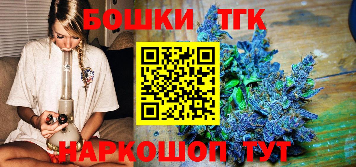 Марихуана Ganja Тольятти