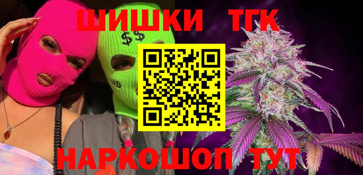 Конопля LSD WEED  Вход с VPN  Тольятти  МАРИХУАНА планчик  МАРИХУАНА конопля  Конопля OG Kush 